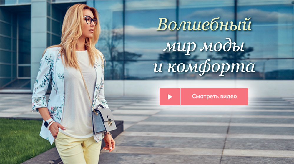 Moda Nsk Интернет Магазин Женской Одежды