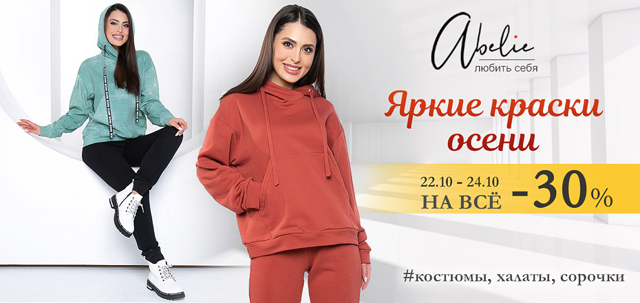 эгерия интернет магазин женской в новосибирске мода интернет магазин. small item 320731. эгерия интернет магазин женской в новосибирске мода интернет магазин фото. эгерия интернет магазин женской в новосибирске мода интернет магазин-small item 320731. картинка эгерия интернет магазин женской в новосибирске мода интернет магазин. картинка small item 320731. Такую возможность предоставляет своим любимым покупательницам интернет-магазин «Эгерия».